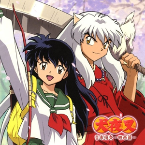 纲手巨胸被❌❌爆乳
